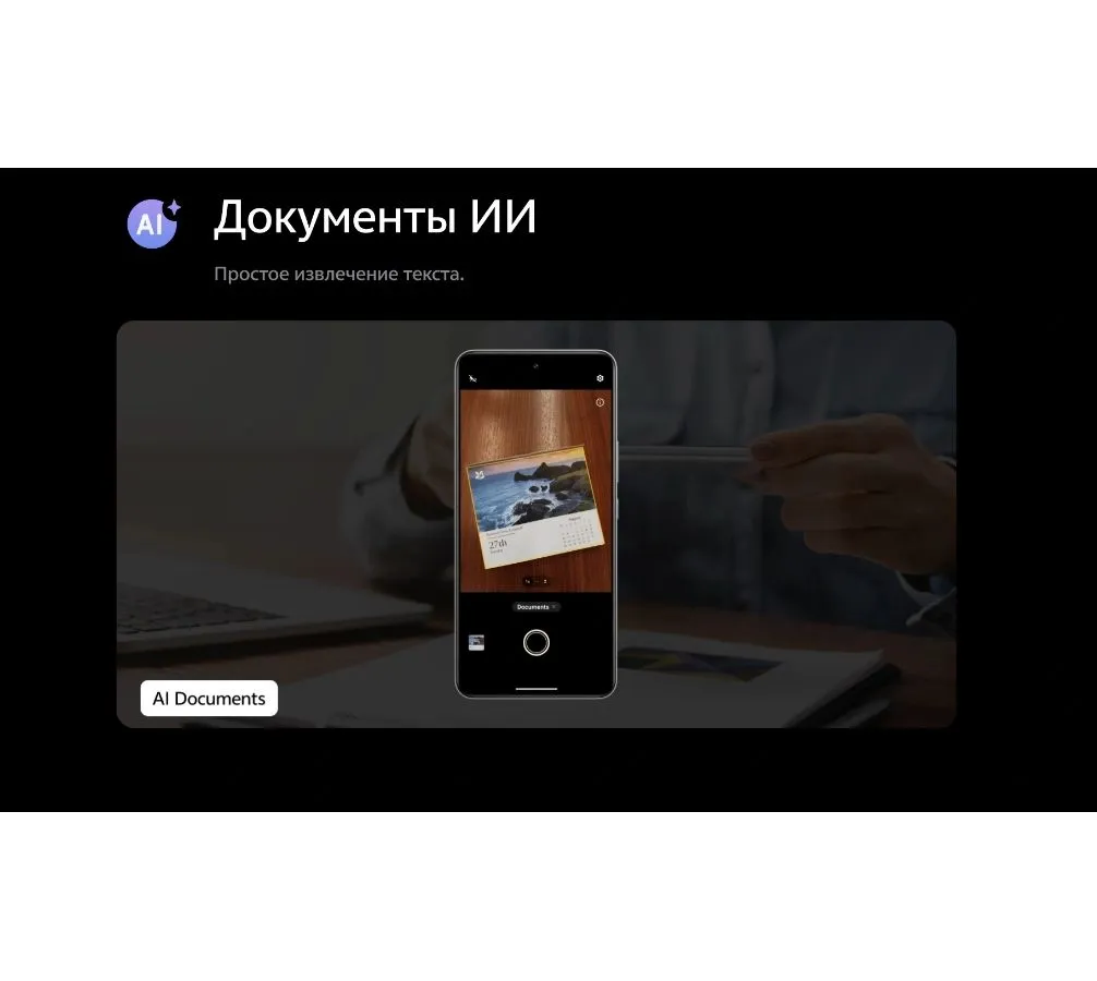 Смартфон Vivo V40 Lite 8/256Gb Silver - фото 35