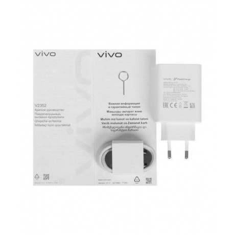 Смартфон Vivo Y28 8/128Gb Gleaming Orange - фото 15