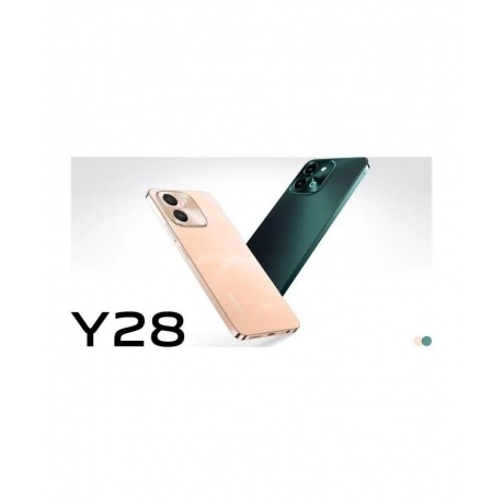 Смартфон Vivo Y28 8/128Gb Gleaming Orange - фото 19