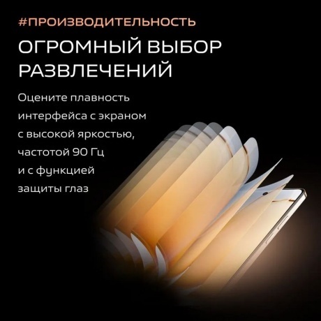 Смартфон Vivo Y28 8/128Gb Gleaming Orange - фото 21