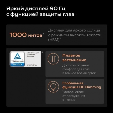 Смартфон Vivo Y28 8/128Gb Gleaming Orange - фото 22