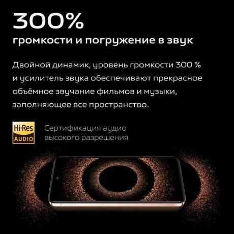 Смартфон Vivo Y28 8/128Gb Gleaming Orange - фото 23