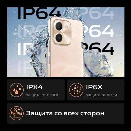 Смартфон Vivo Y28 8/128Gb Gleaming Orange - фото 34