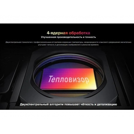 Смартфон Ulefone Armor 25T 8/256Gb Frost Black - фото 12