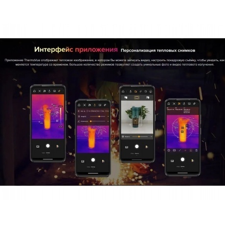 Смартфон Ulefone Armor 25T 8/256Gb Frost Black - фото 13