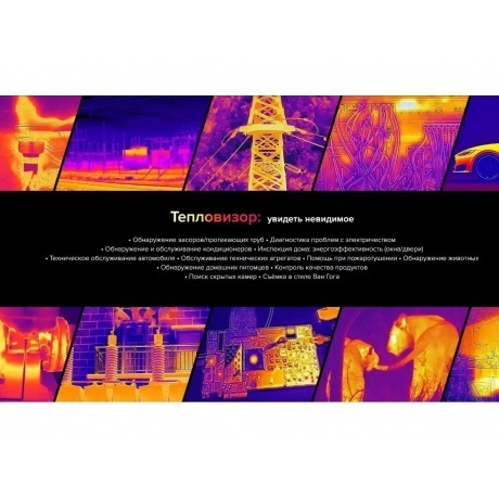 Смартфон Ulefone Armor 25T 8/256Gb Frost Black - фото 15