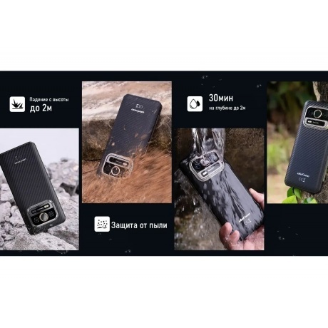 Смартфон Ulefone Armor 25T 8/256Gb Frost Black - фото 23