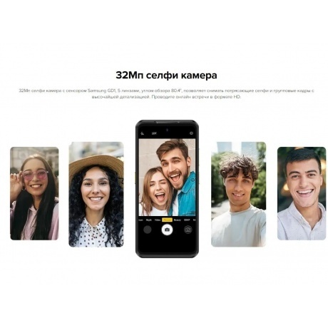 Смартфон Ulefone Armor 25T 8/256Gb Frost Black - фото 27