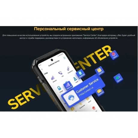 Смартфон Ulefone Armor 25T 8/256Gb Frost Black - фото 35