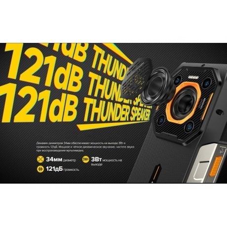 Смартфон Ulefone Armor 26 Ultra 12/512Gb Black - фото 17