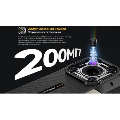 Смартфон Ulefone Armor 26 Ultra 12/512Gb Black - фото 23