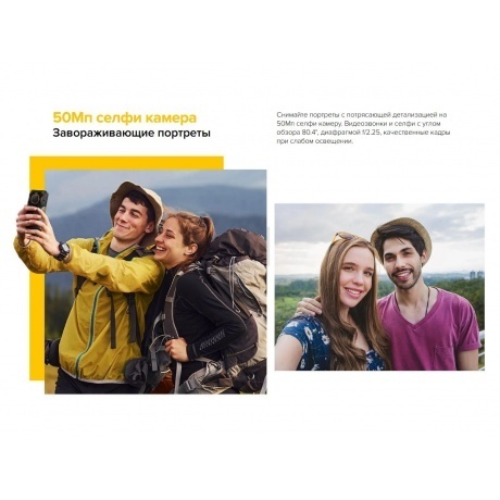 Смартфон Ulefone Armor 26 Ultra 12/512Gb Black - фото 32