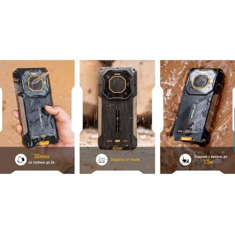 Смартфон Ulefone Armor 26 Ultra 12/512Gb Black - фото 34