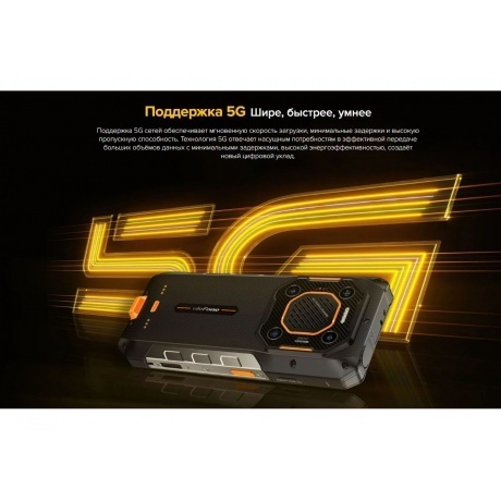 Смартфон Ulefone Armor 26 Ultra 12/512Gb Black - фото 36