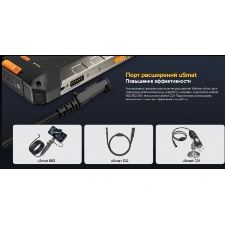 Смартфон Ulefone Armor 26 Ultra 12/512Gb Black - фото 40