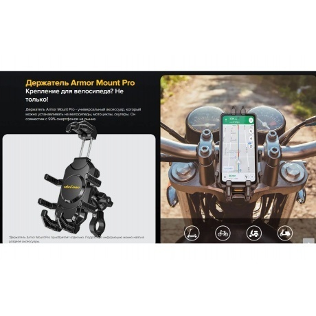 Смартфон Ulefone Armor 26 Ultra 12/512Gb Black - фото 41