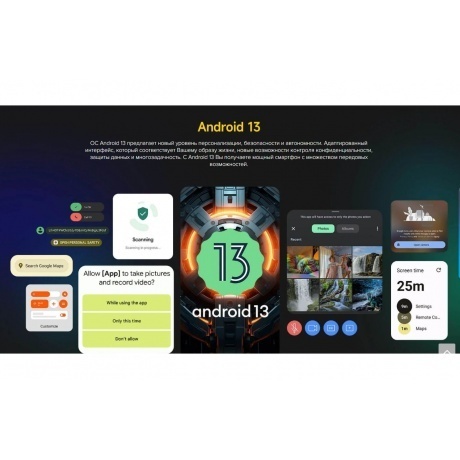 Смартфон Ulefone Armor 26 Ultra 12/512Gb Black - фото 43