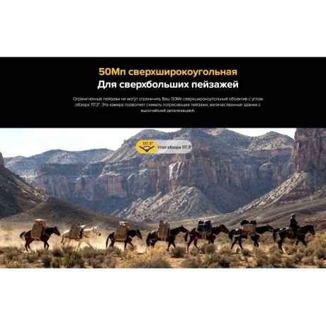 Смартфон Ulefone Armor 27 12/256Gb Black - фото 16