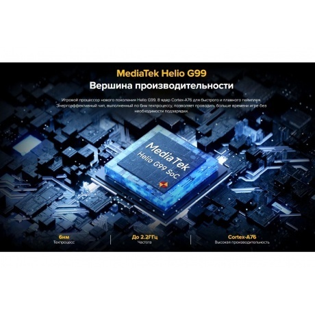 Смартфон Ulefone Armor 27 12/256Gb Black - фото 22