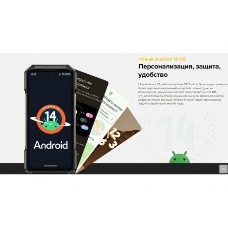 Смартфон Ulefone Armor 27 12/256Gb Black - фото 29