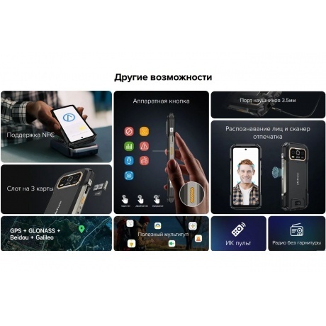 Смартфон Ulefone Armor 27 12/256Gb Black - фото 31