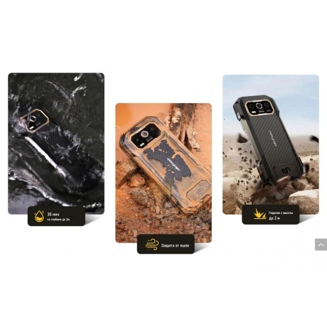 Смартфон Ulefone Armor 27 12/256Gb Black - фото 9
