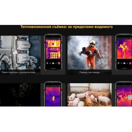 Смартфон Ulefone Armor 27T 12/256Gb Black - фото 12