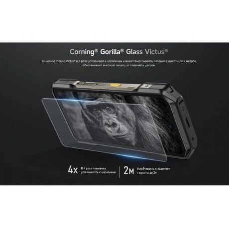 Смартфон Ulefone Armor 27T 12/256Gb Black - фото 21