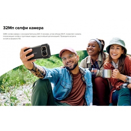 Смартфон Ulefone Armor 27T 12/256Gb Black - фото 28