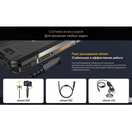 Смартфон Ulefone Armor 27T 12/256Gb Black - фото 33