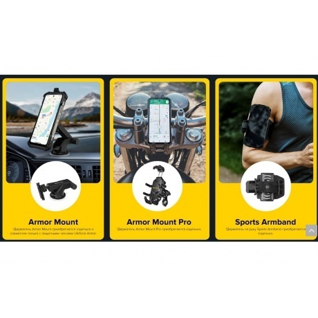 Смартфон Ulefone Armor 27T 12/256Gb Black - фото 35