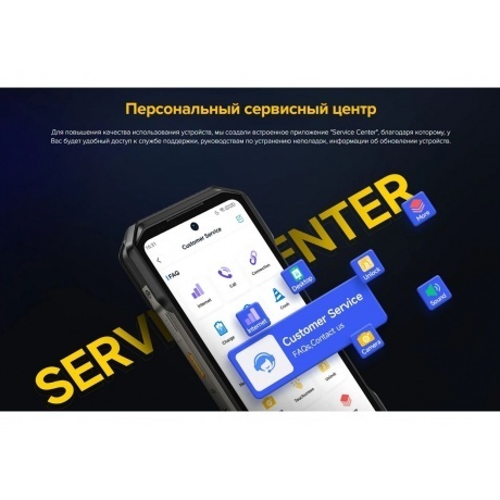 Смартфон Ulefone Armor 27T 12/256Gb Black - фото 38