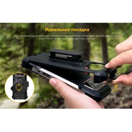 Смартфон Ulefone Armor 27T 12/256Gb Black - фото 43