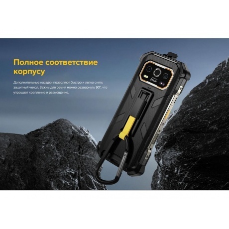 Смартфон Ulefone Armor 27T 12/256Gb Black - фото 44