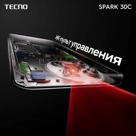 Смартфон Tecno Spark 30C 8/256Gb Gold - фото 11