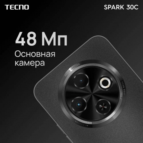 Смартфон Tecno Spark 30C 8/256Gb Gold - фото 7