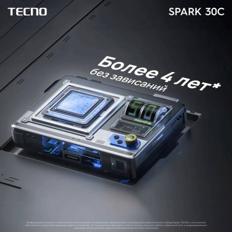 Смартфон Tecno Spark 30C 8/256Gb Gold - фото 8