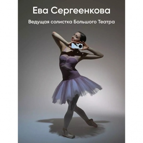 Смартфон Realme 14 Pro+ 8/256Gb Grey - фото 13