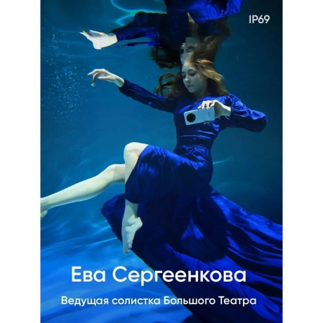 Смартфон Realme 14 Pro+ 8/256Gb Grey - фото 14