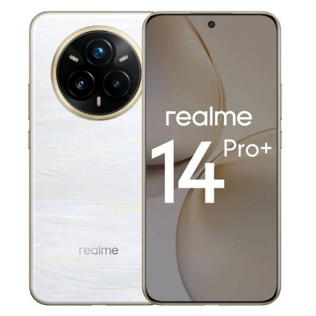 Смартфон Realme 14 Pro+ 12/512Gb White