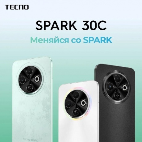 Смартфон Tecno Spark 30C 6/128Gb Gold - фото 6