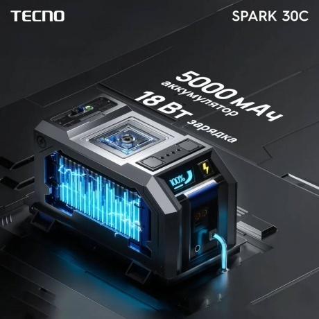 Смартфон Tecno Spark 30C 6/128Gb Gold - фото 10