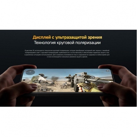 Смартфон POCO F7 Ultra 16/512Gb Yellow - фото 39