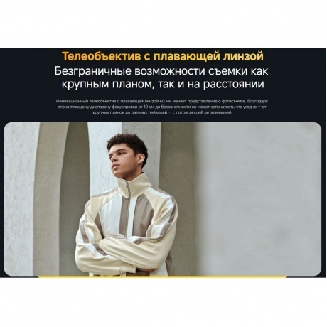 Смартфон POCO F7 Ultra 16/512Gb Yellow - фото 48