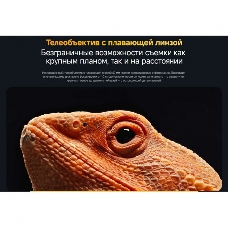 Смартфон POCO F7 Ultra 16/512Gb Yellow - фото 49