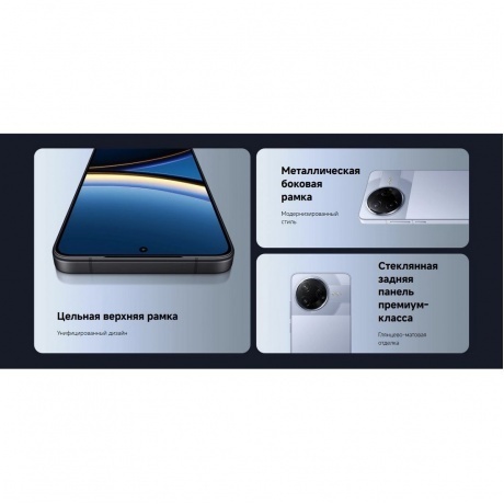 Смартфон POCO F7 Pro 12/512Gb Silver - фото 44