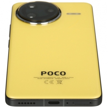 Смартфон POCO F7 Ultra 12/256Gb Yellow - фото 12