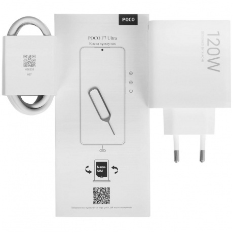 Смартфон POCO F7 Ultra 12/256Gb Yellow - фото 15