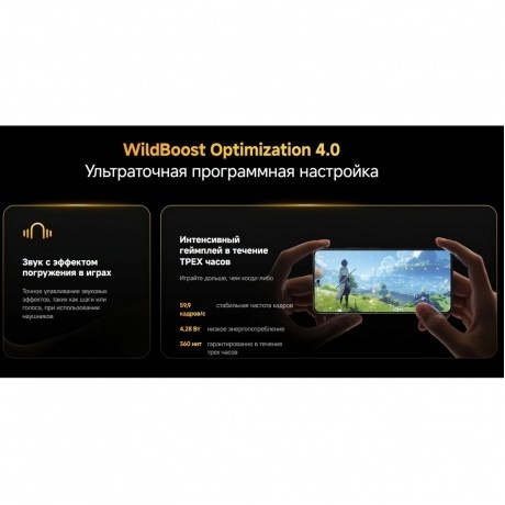 Смартфон POCO F7 Ultra 12/256Gb Yellow - фото 31