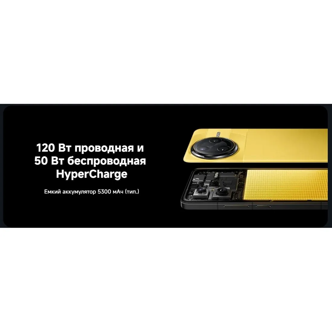 Смартфон POCO F7 Ultra 16/512Gb Black - фото 22